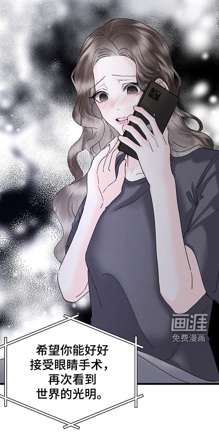 第35章：祝你安好