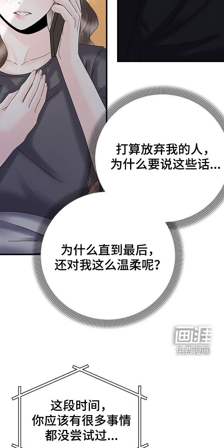 第35章：祝你安好