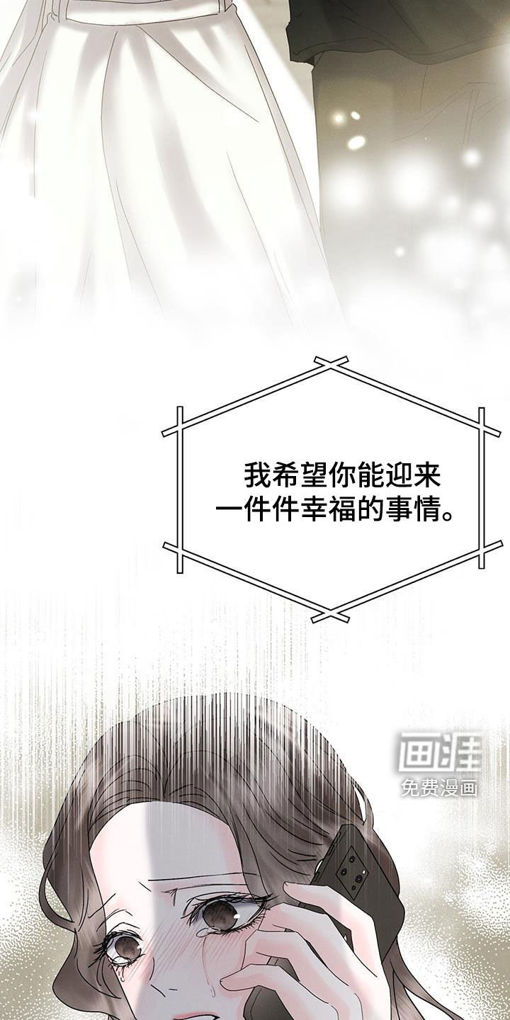 第35章：祝你安好