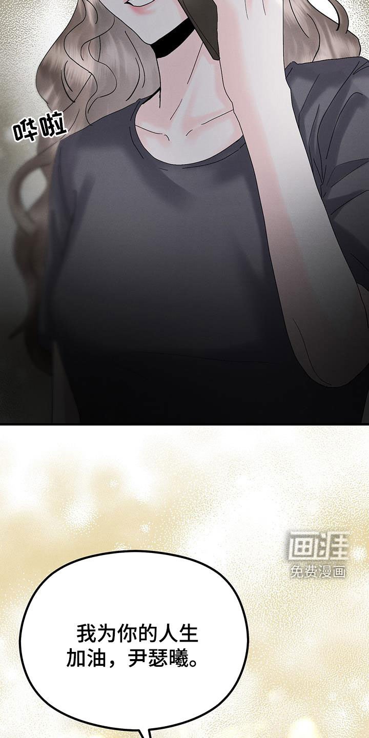 第35章：祝你安好