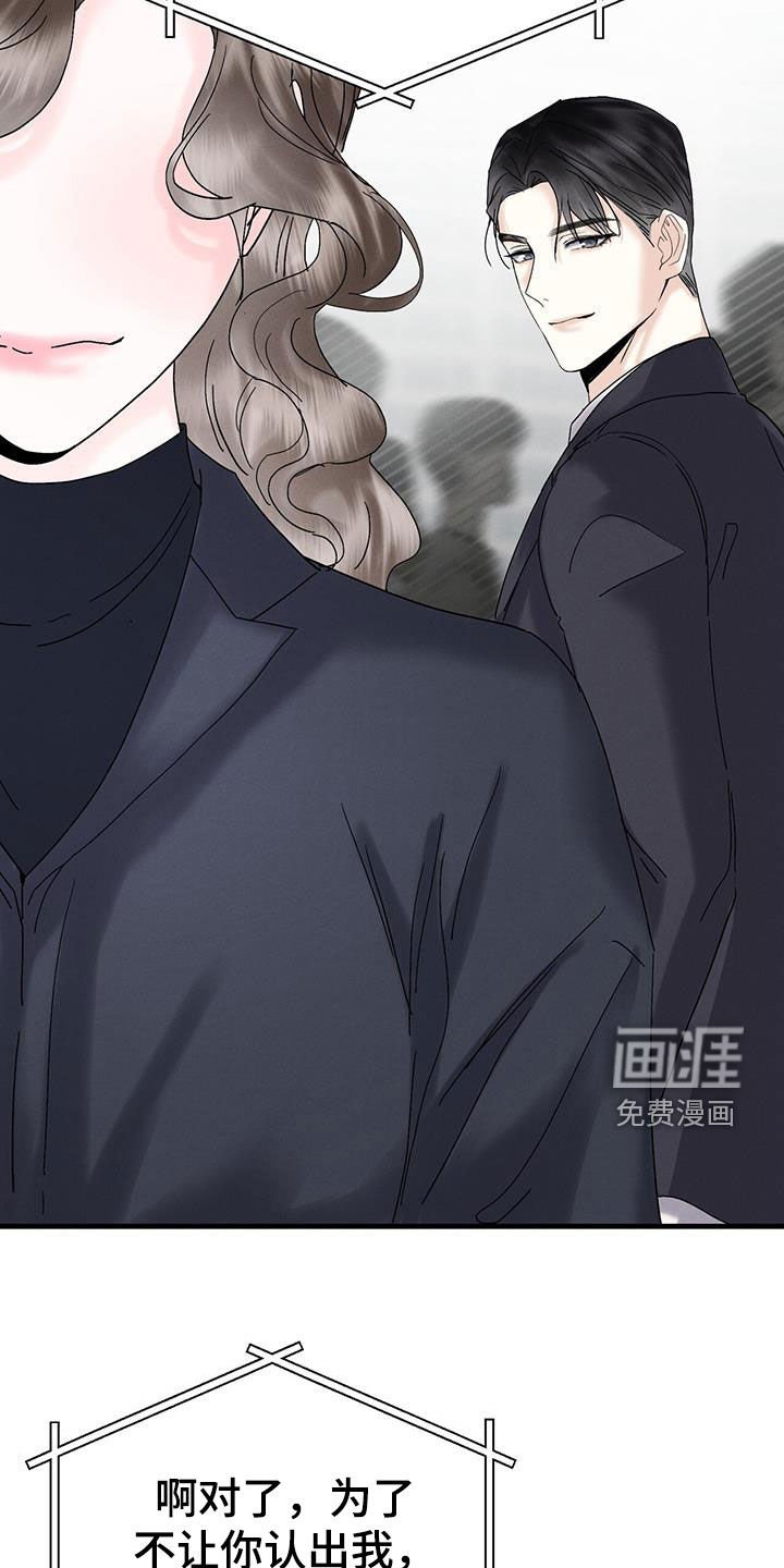 第35章：祝你安好