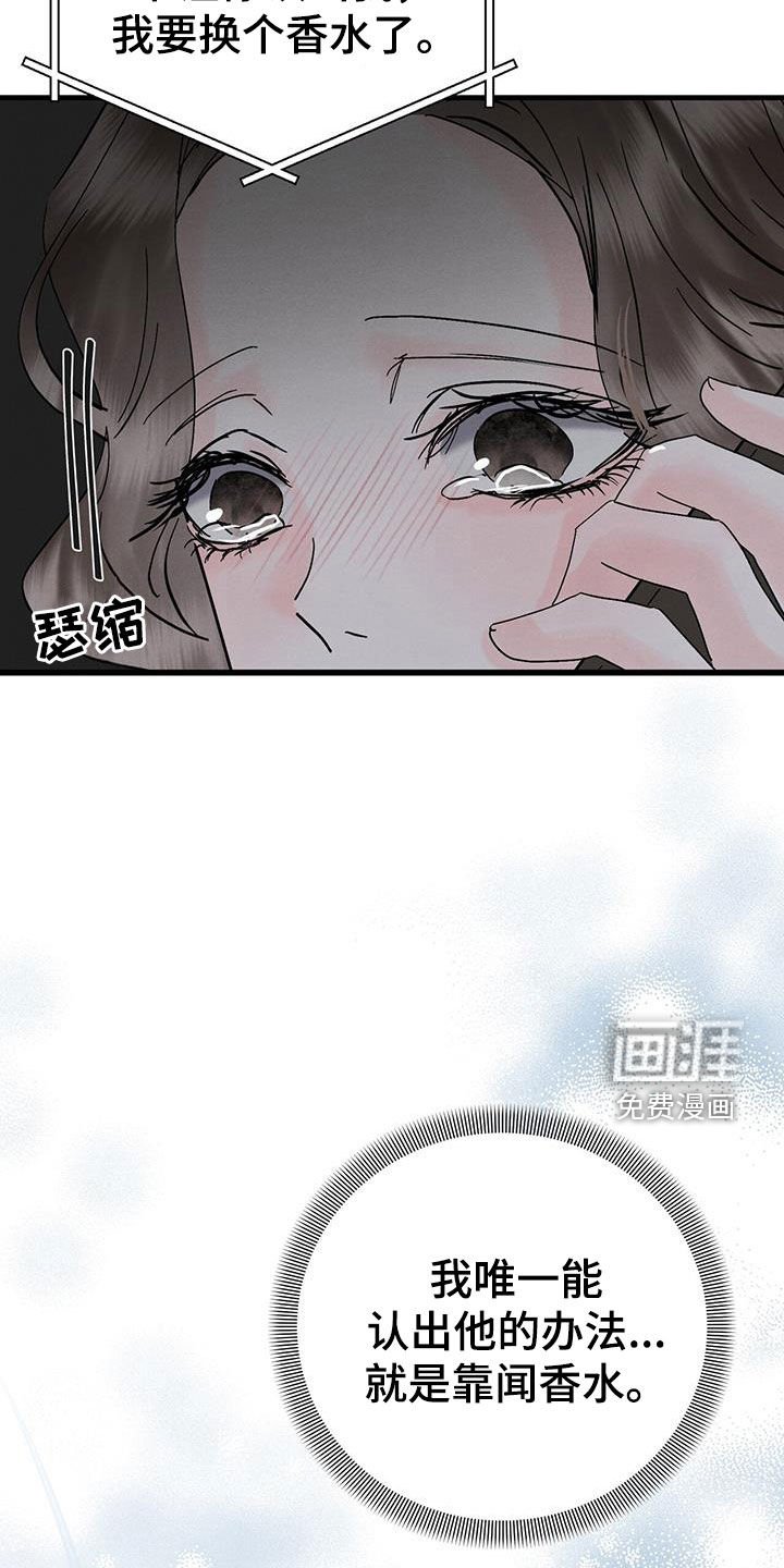 第35章：祝你安好