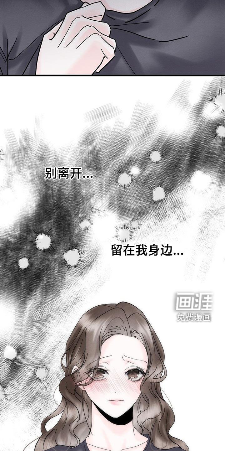 第35章：祝你安好