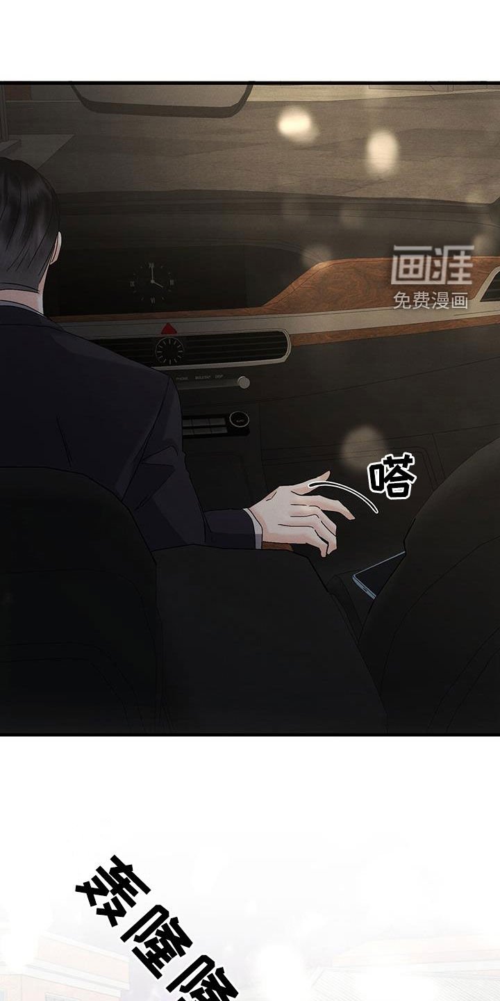 第36章：无法挽救