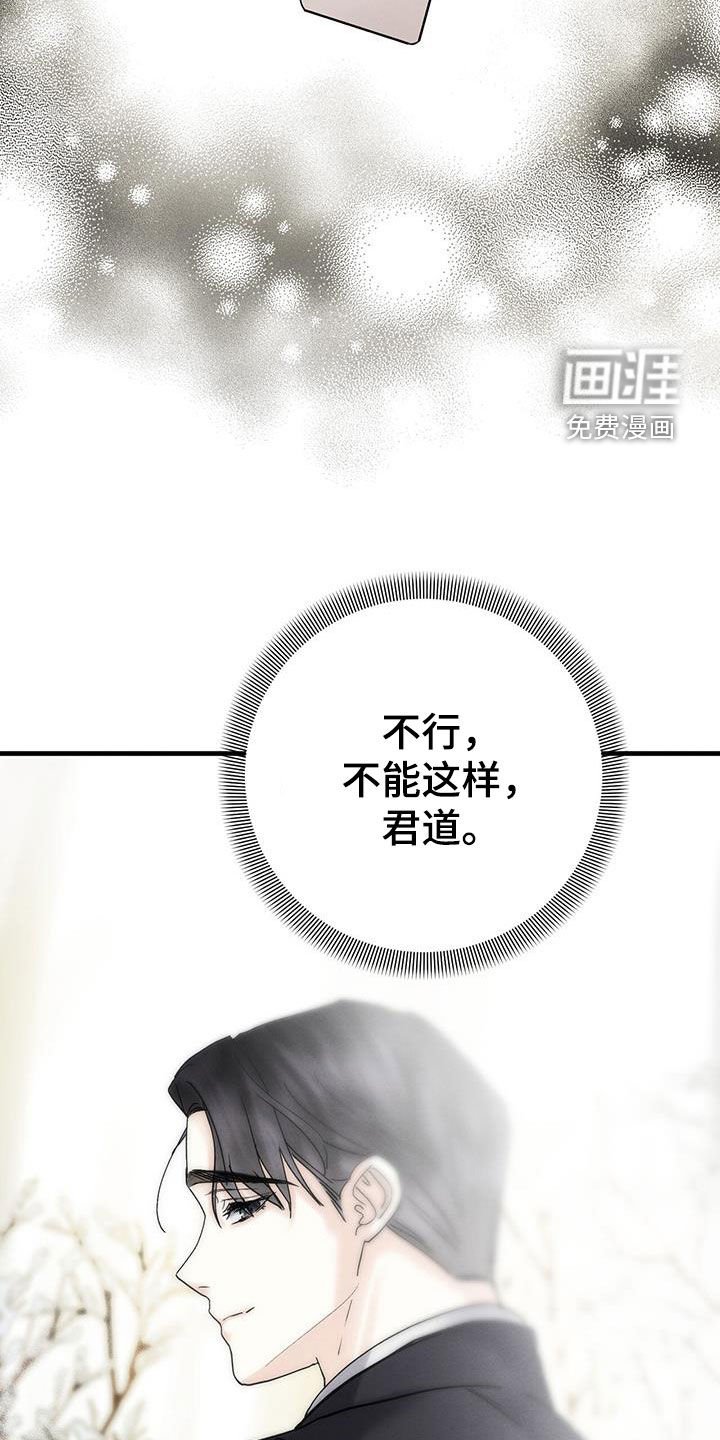 第36章：无法挽救