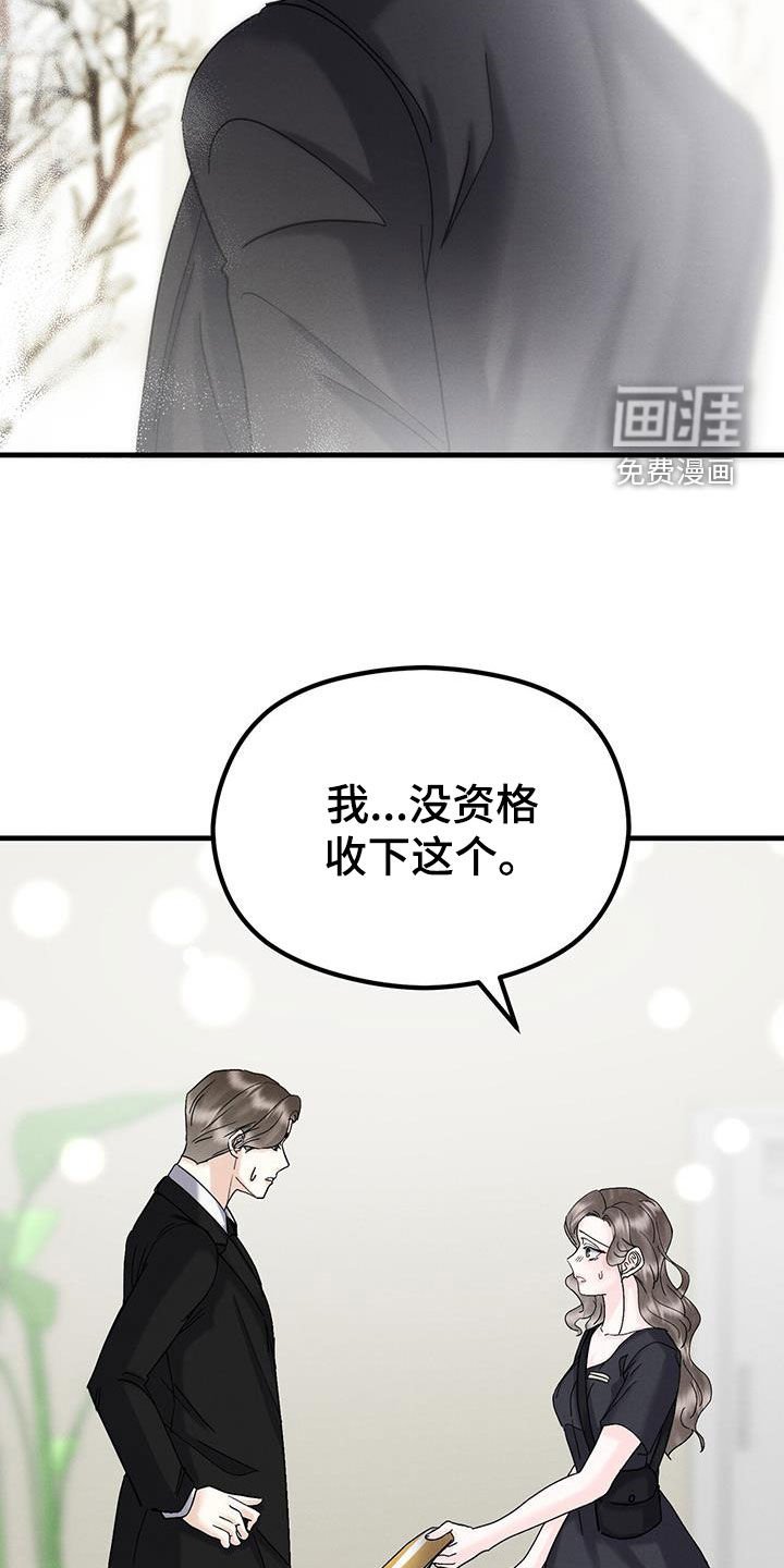 第36章：无法挽救