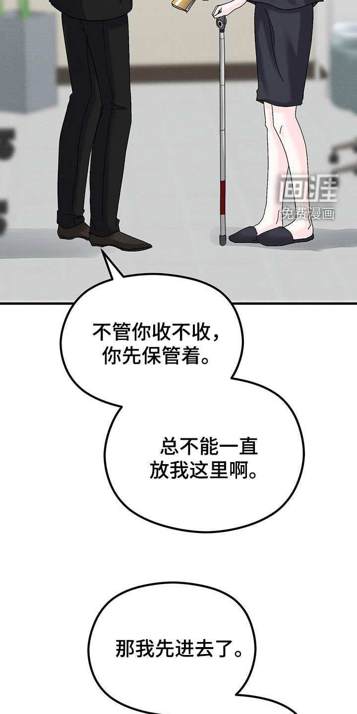 第36章：无法挽救