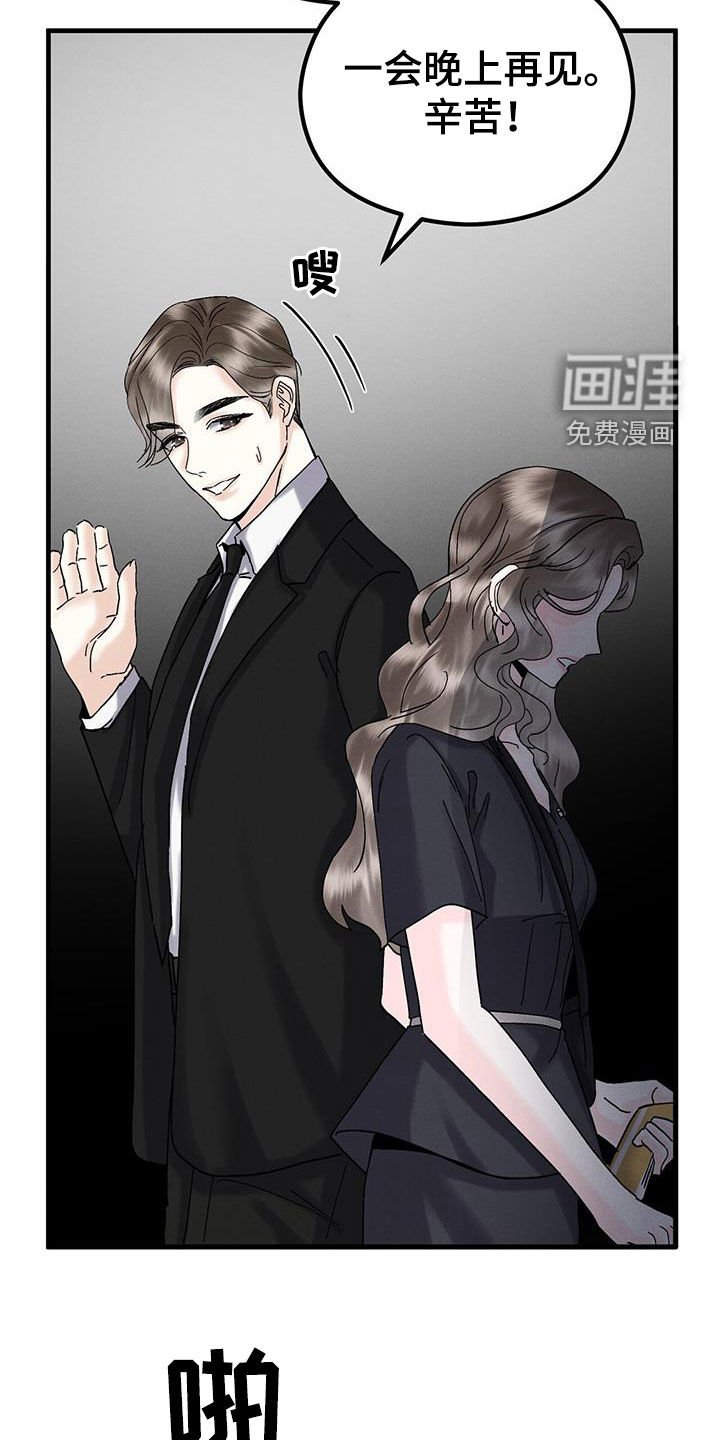 第36章：无法挽救
