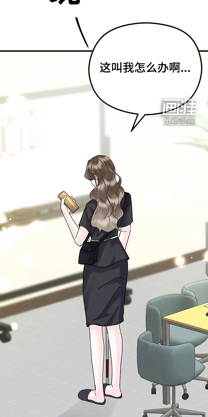 第36章：无法挽救