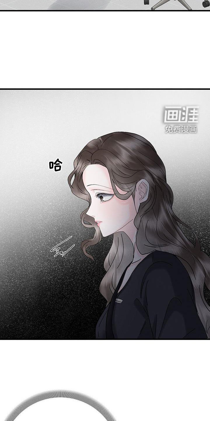 第36章：无法挽救