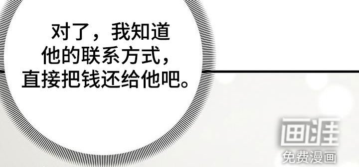 第36章：无法挽救