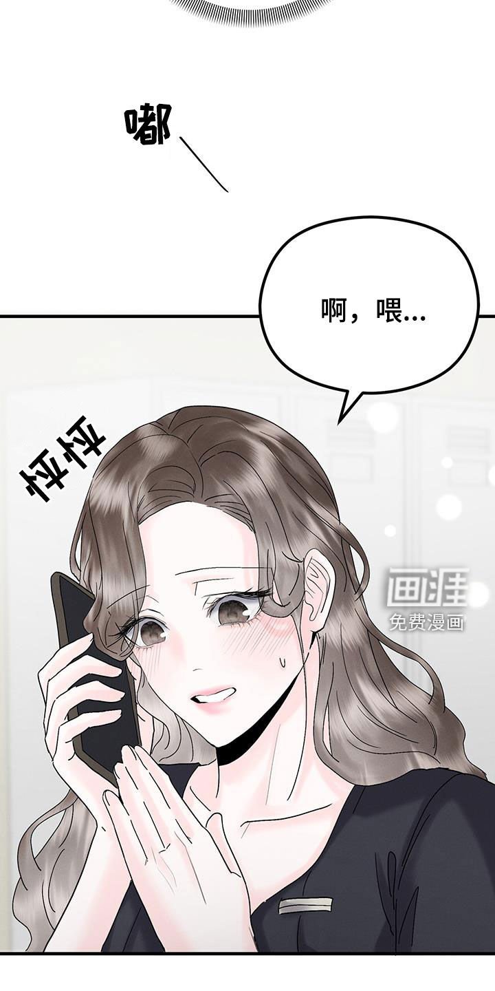 第36章：无法挽救