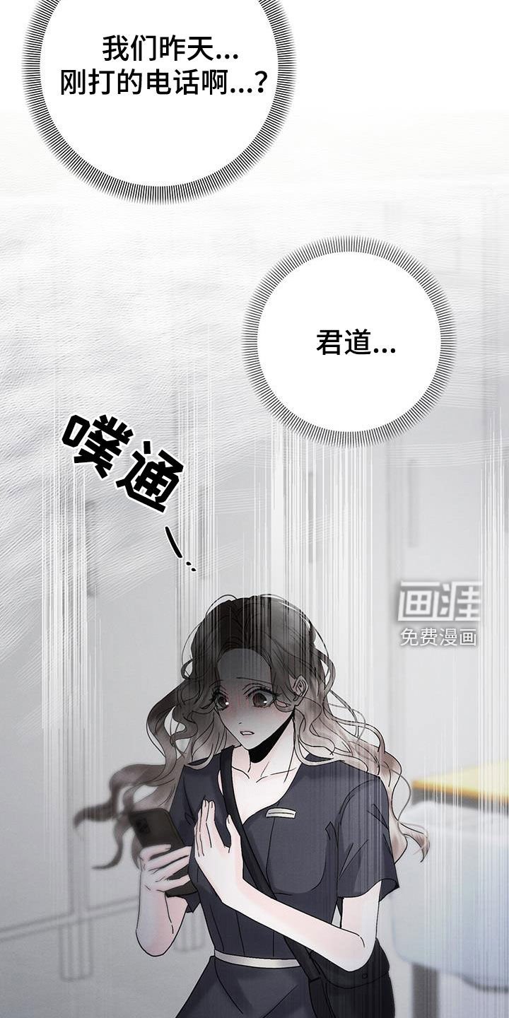 第36章：无法挽救