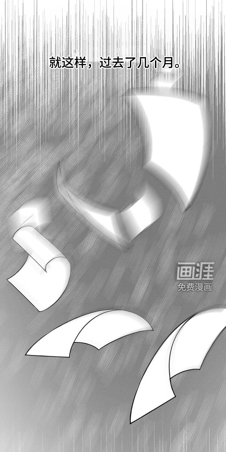 第36章：无法挽救
