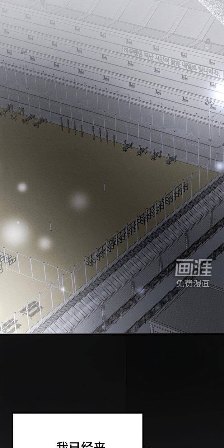 第36章：无法挽救