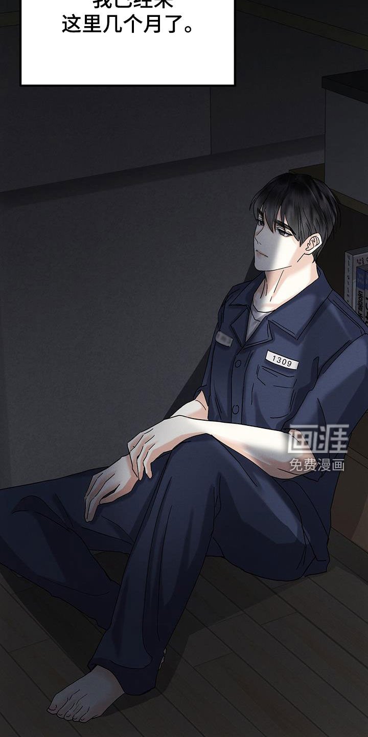 第36章：无法挽救
