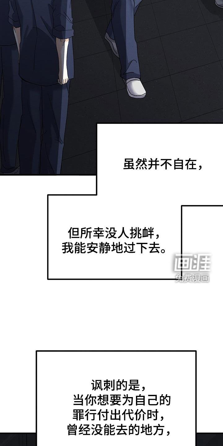 第36章：无法挽救