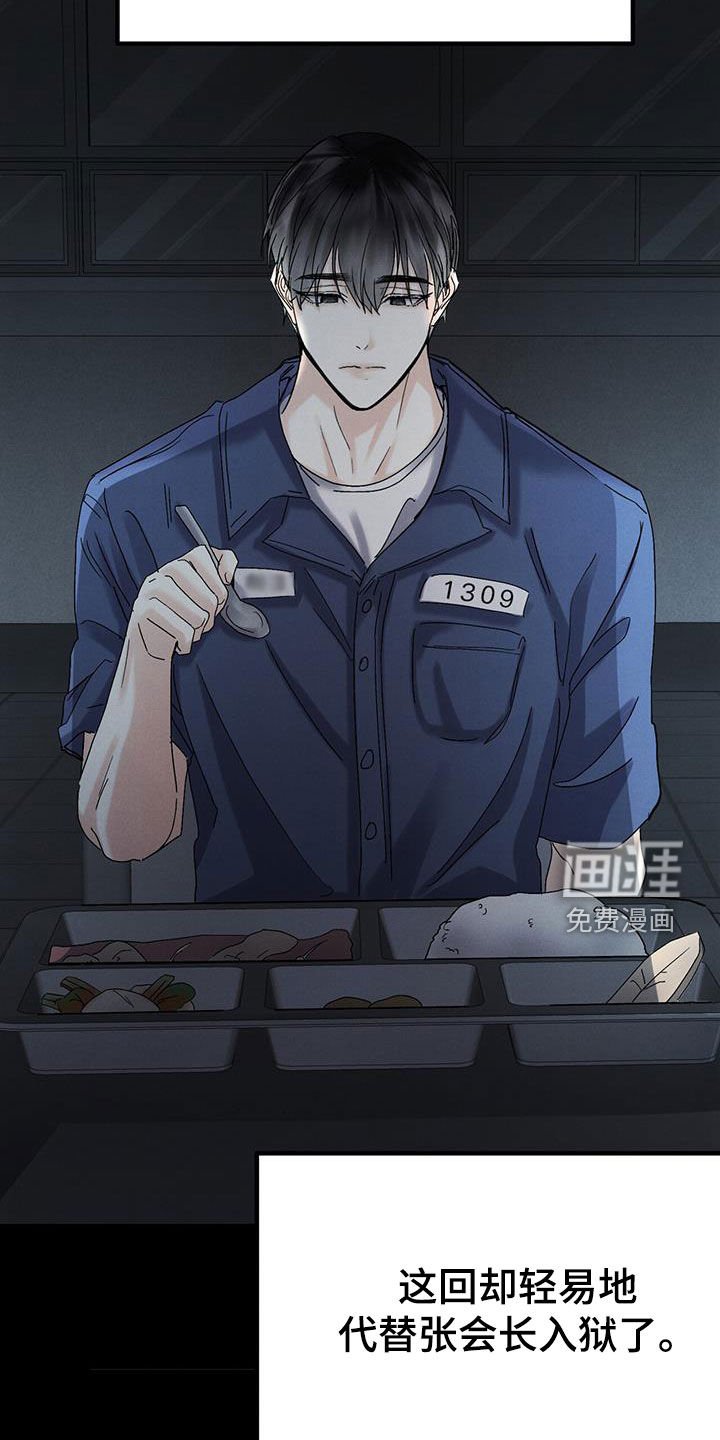 第36章：无法挽救