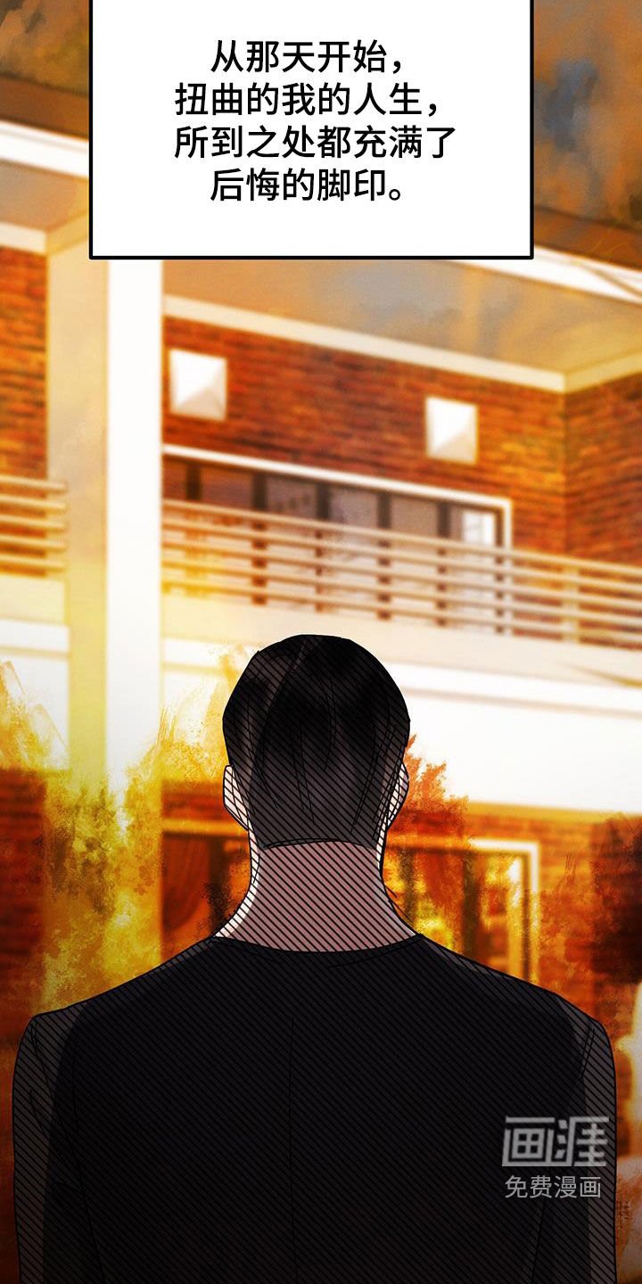 第36章：无法挽救