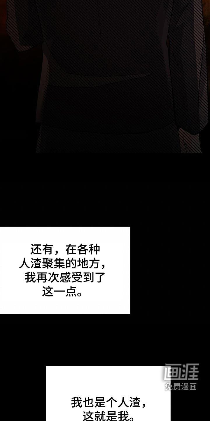 第36章：无法挽救