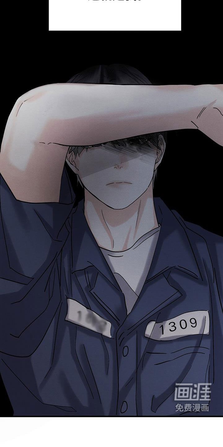 第36章：无法挽救