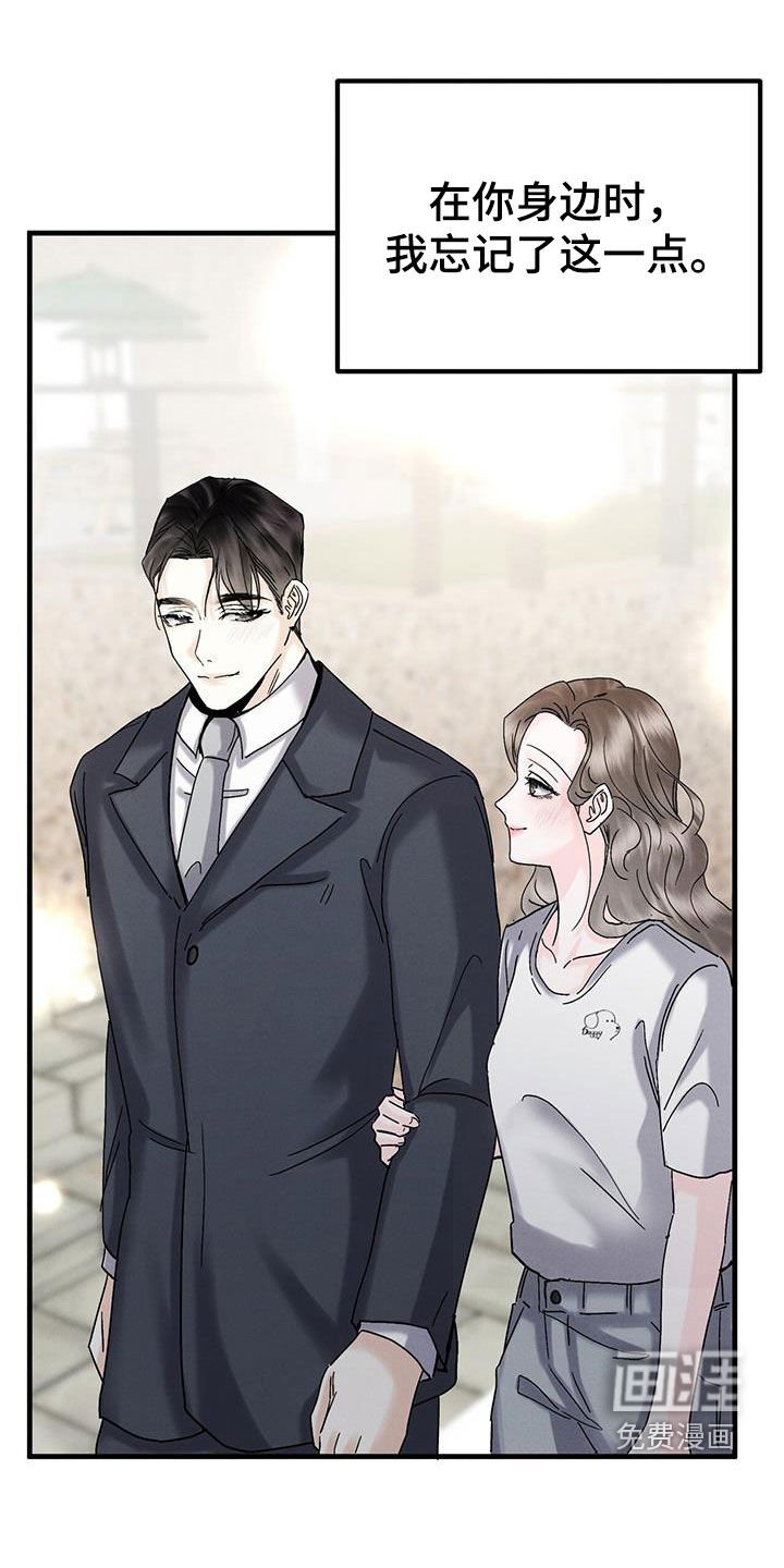 第36章：无法挽救