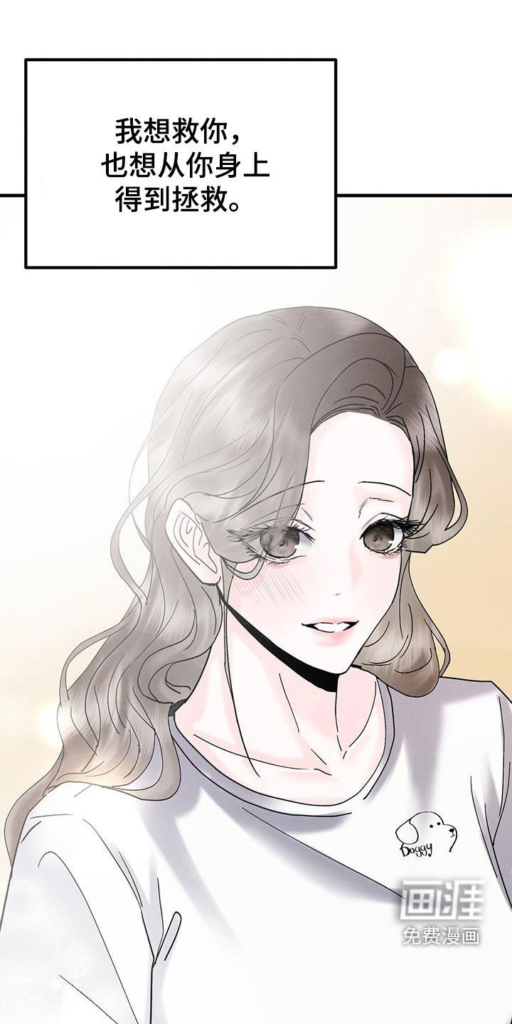 第36章：无法挽救