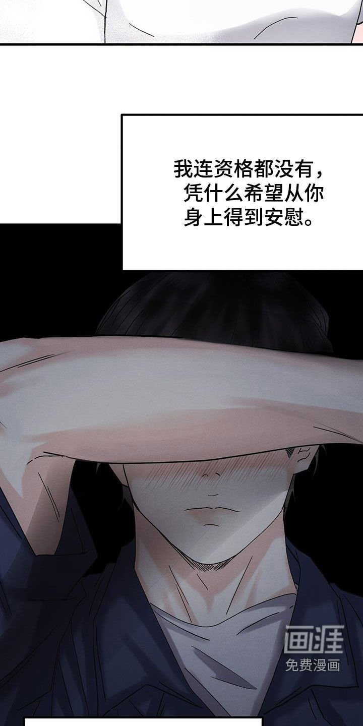第36章：无法挽救