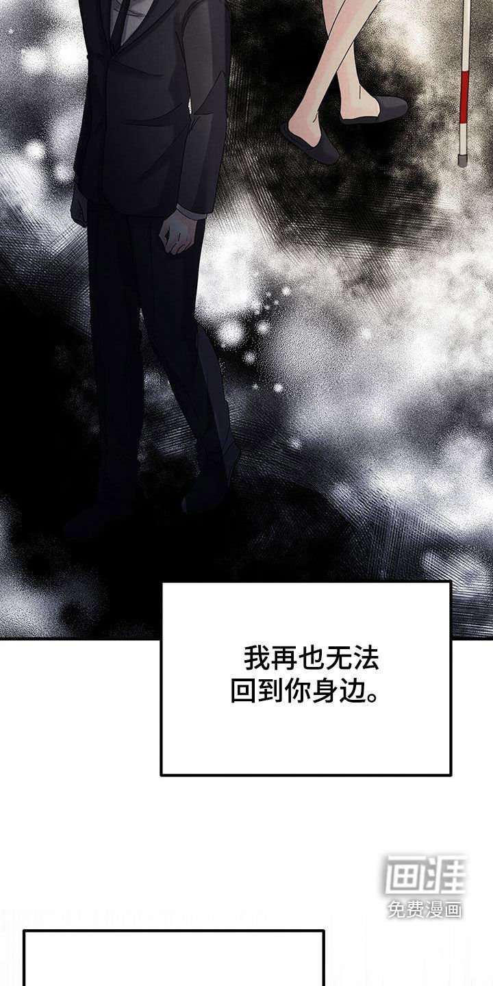 第36章：无法挽救