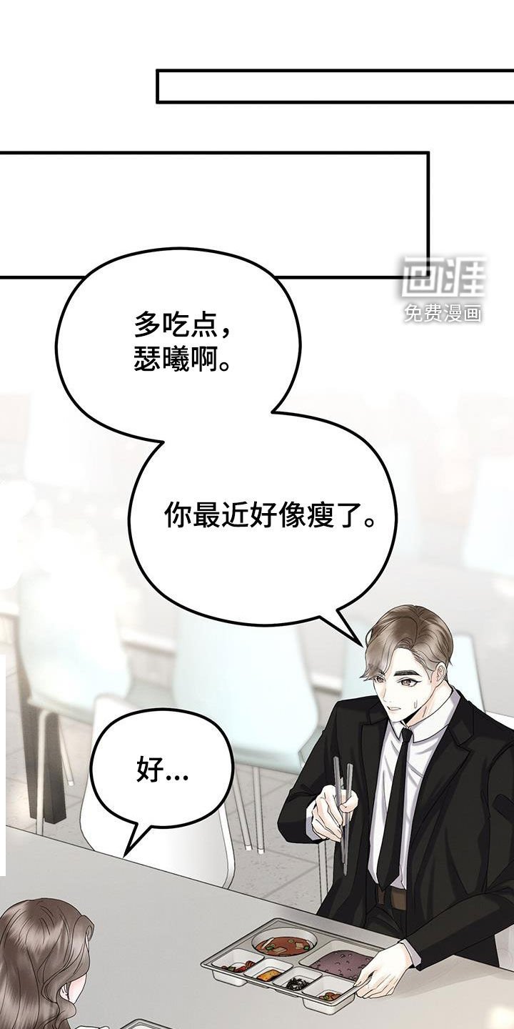 第37章：执着