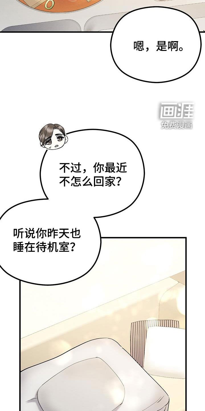 第37章：执着