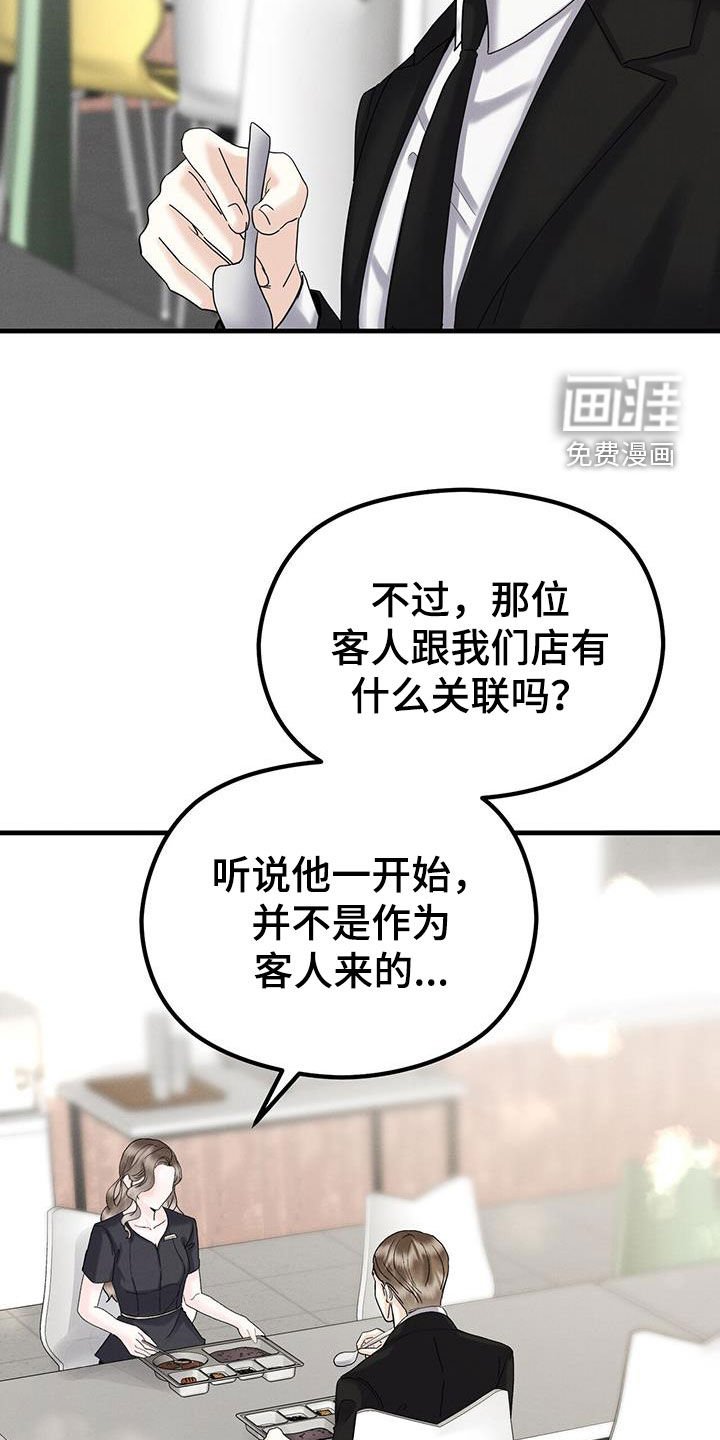 第37章：执着