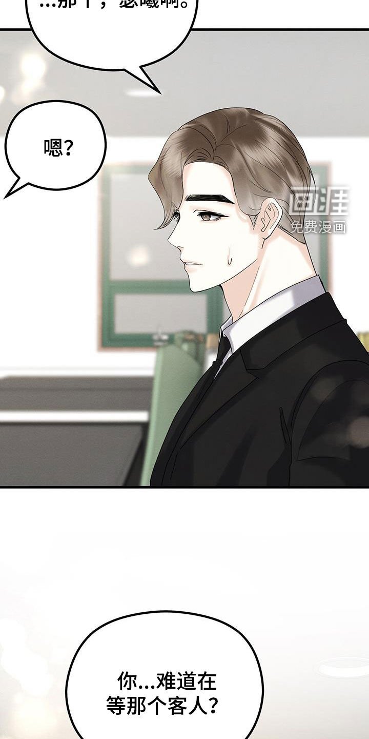 第37章：执着
