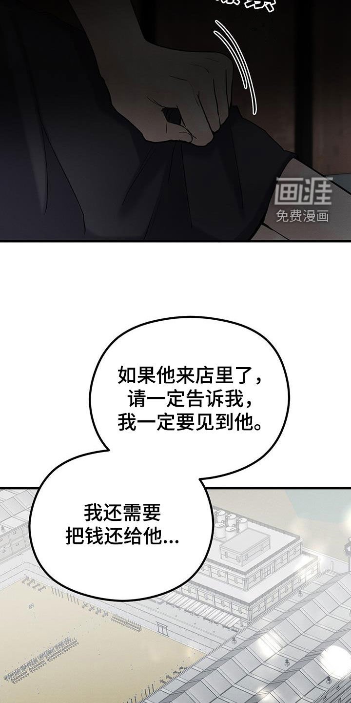 第37章：执着