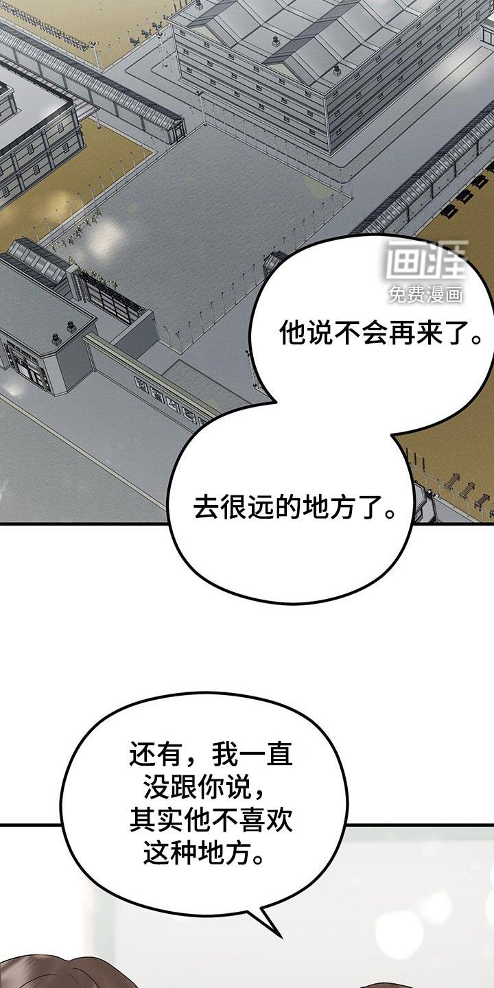 第37章：执着