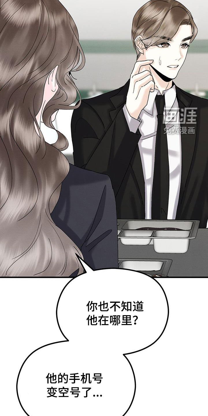 第37章：执着