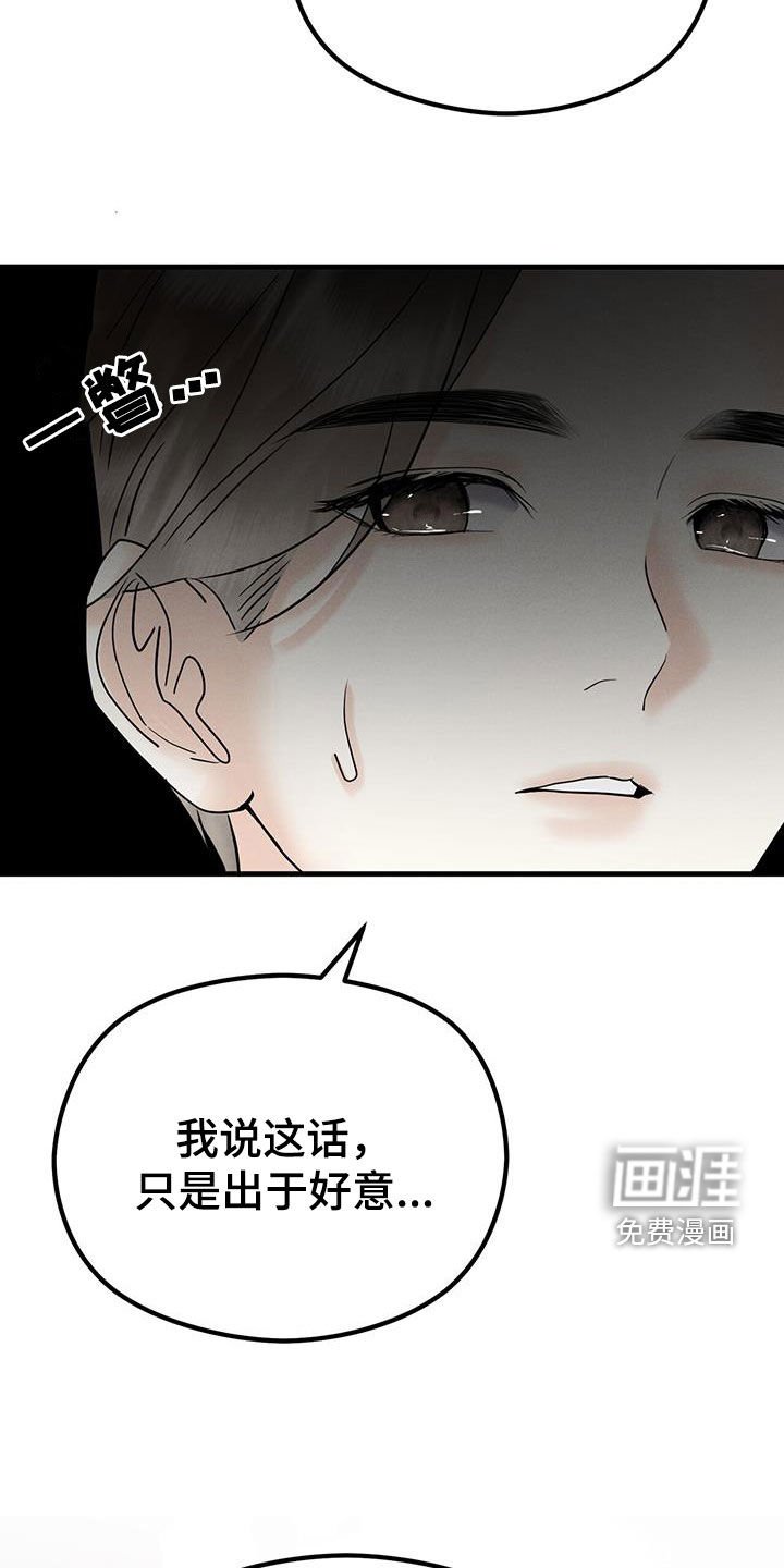 第37章：执着