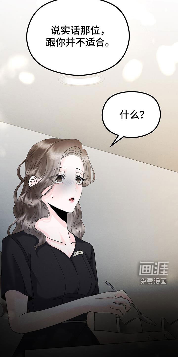 第37章：执着