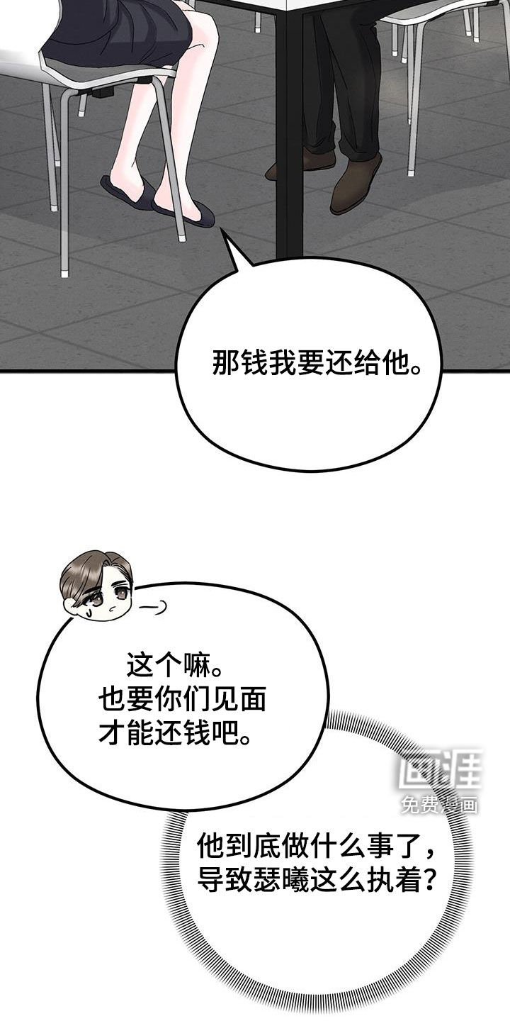 第37章：执着