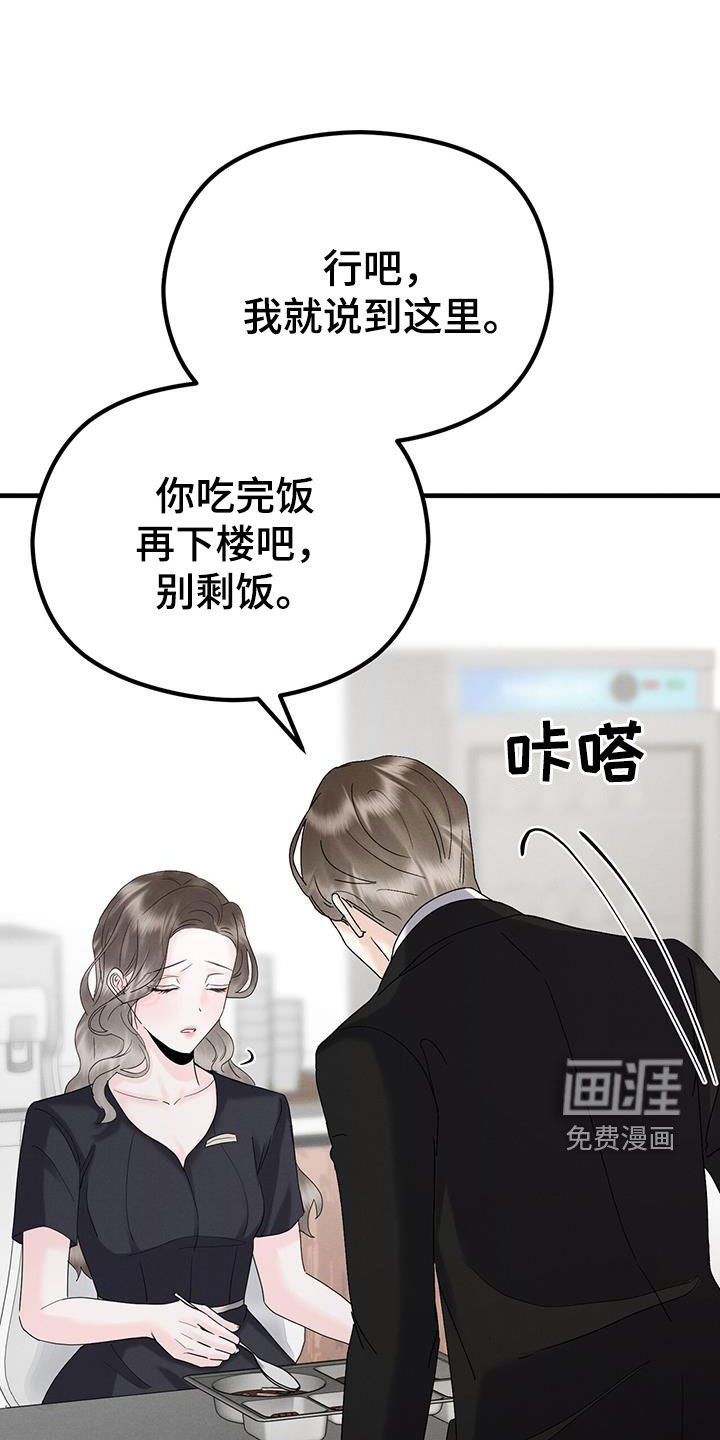 第37章：执着