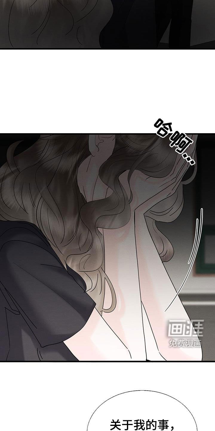 第37章：执着