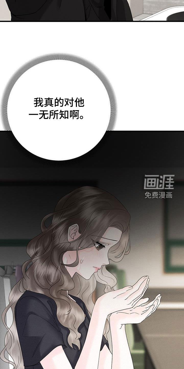 第37章：执着