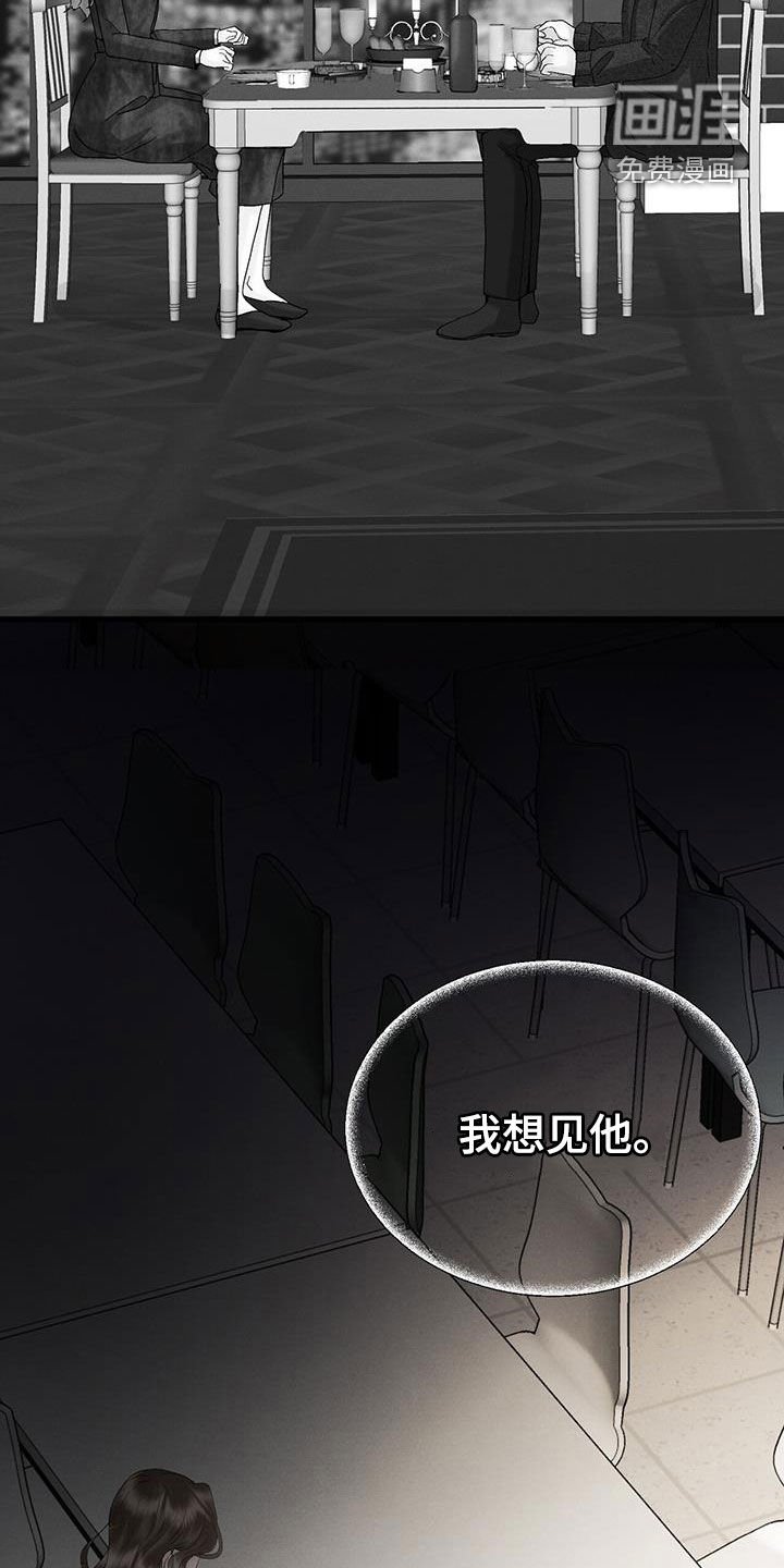 第37章：执着