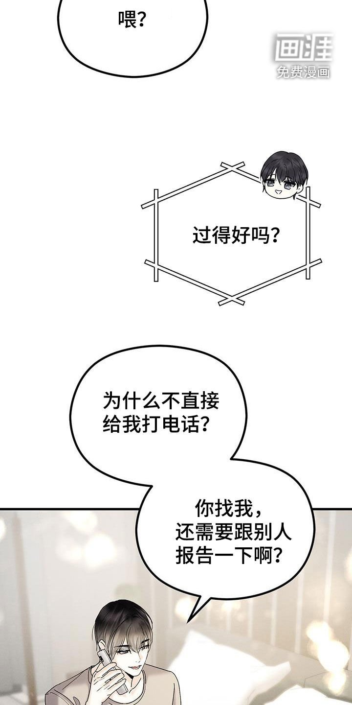 第37章：执着
