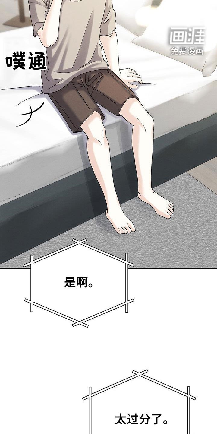 第37章：执着