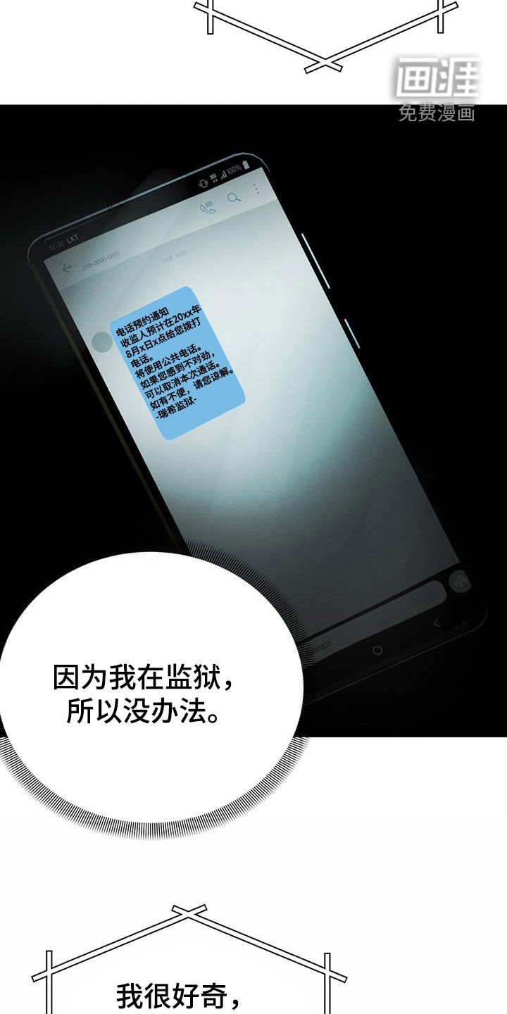第37章：执着