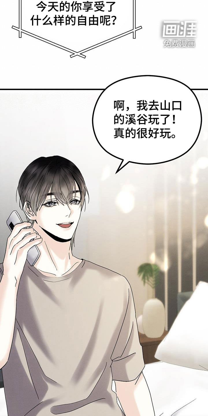 第37章：执着