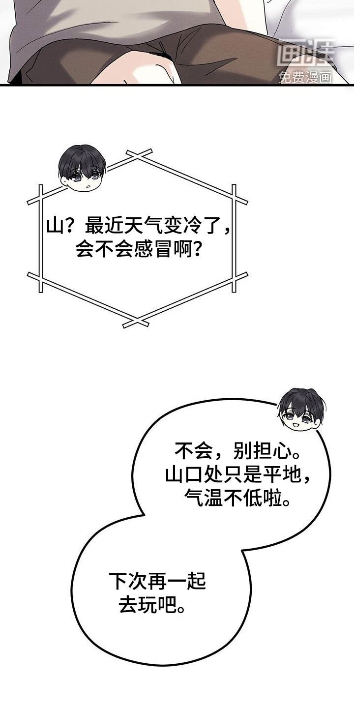 第37章：执着