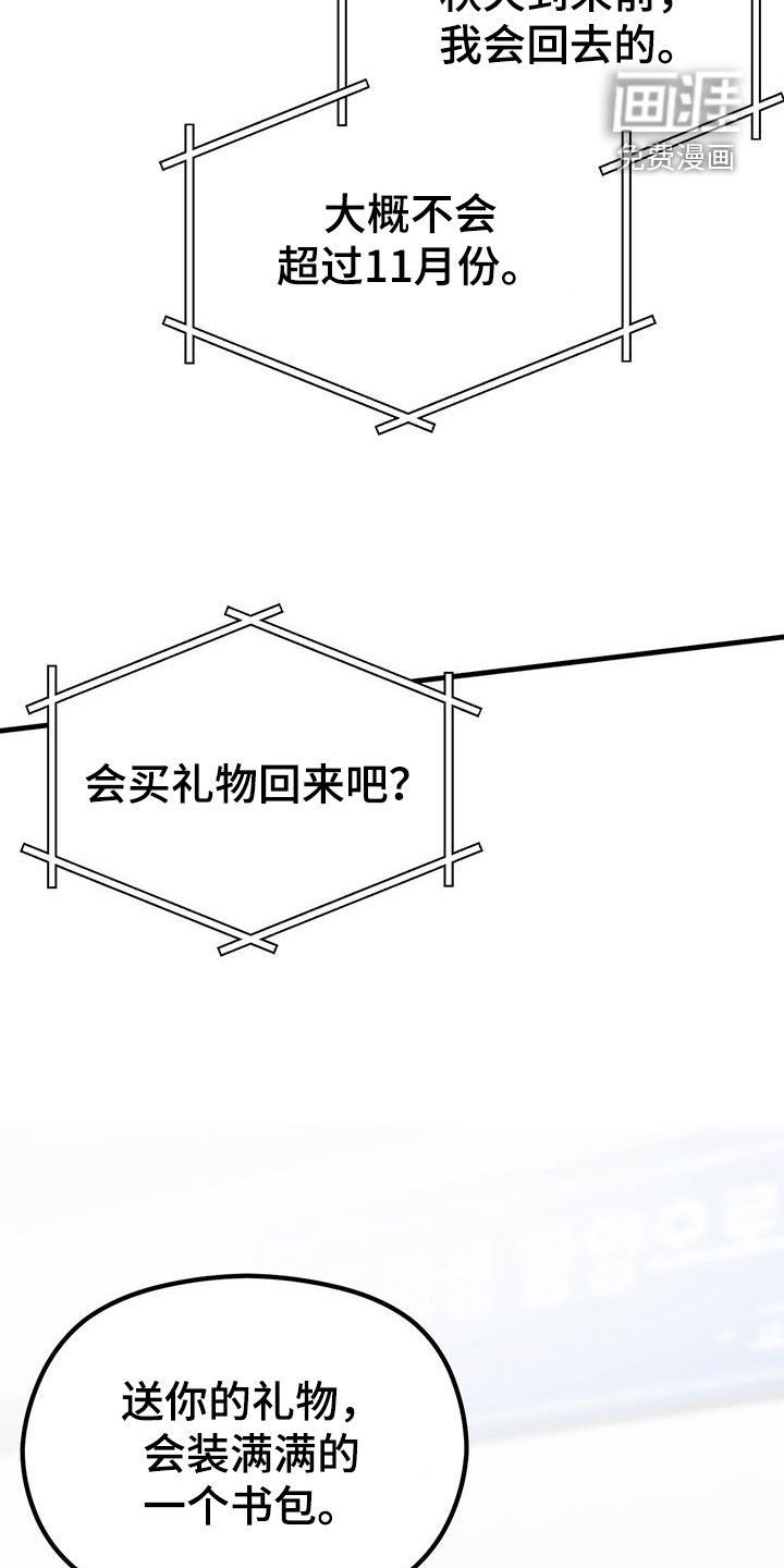 第37章：执着