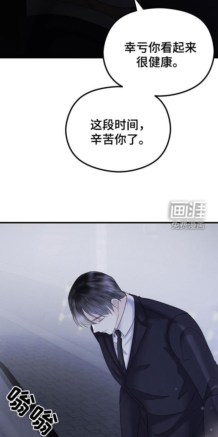 第38章：出狱